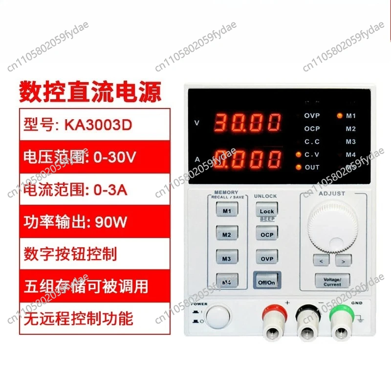 Einstellbare Präzisions-Digita – Programmable Dc Power Supply 60V 5A Bewertung und Preis